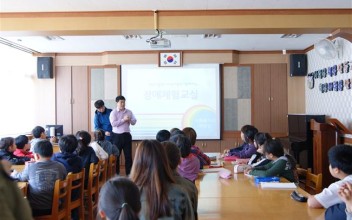 산내초등학교 장애체험교실 이미지